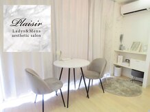 プレジール 大野城店(plaisir)