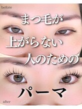 スパイス 心斎橋店(Spice)/マスカラパーマ