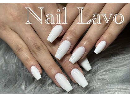 ネイルラボ(Nail Lavo)の写真