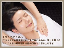 ディレイア ザ コスメ 有楽町マルイ店(direia the cosme)/ドライヘッドスパ[有楽町駅]