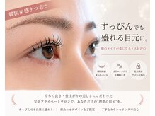 ミュエ(Muer)