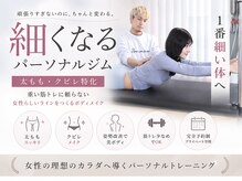 レナセール FUK 福岡店(RENACER FUK)