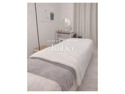 ルビア(Rubia)の写真