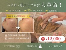 ピブ(PIBU)