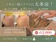 ピブ(PIBU)の写真