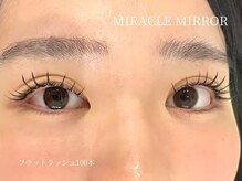 ミラクル ミラー(MIRACLE MIRROR)/フラットラッシュ100本　by松下