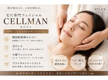 オージャス(OJAS)/ノーファンデ艶玉　毛穴レス