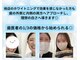 ホワイトニングビューティー 行橋店の写真