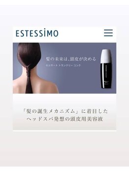 シャルム(Chalm)の写真/『頭皮クレンジング・育毛ケア』
頭皮を清潔に整え、血行を促し、健やかな髪を育む土台づくりをサポート！