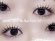 アイランド トーキョー(ISLAND TOKYO)の写真/最高級エクステ使用☆ダメージレス&満足のボリューム感なのに軽く、付け心地抜群!密着度が高くモチも◎