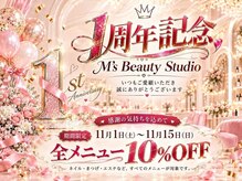 エムズビューティスタジオ ネイル まつげ 西川口店(M's Beauty Studio)