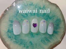 ワイワイネイル(waiwai nail)/2月☆シンプル定額コース