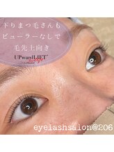 @206 バイ ヘアメイクチョコ(@206 by hair make choco)/up wardLIFT