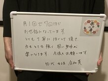 楽々の身/口コミ50代女性会社員