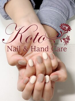 コト(KOTO)/ワンカラー/ベージュ/オフィス