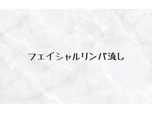 全身蒸し 和光市/