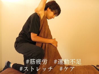 おにぎり(ONIGIRI)/★施術★