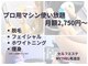 ミセル 尾道店(MYTHEL)の写真