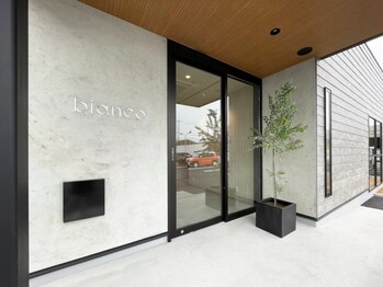 ビアンコ(bianco)の写真/《スタッフ全員有資格者》美容室併設☆完全個室のゆったり空間×丁寧なカウンセリングで印象的なお目元へ♪