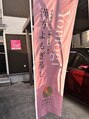 ソラ(SORA)/AKIKO
