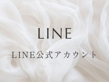 ご連絡はLINE(@239dwcky)へ