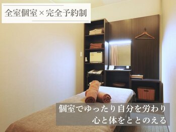 リソラ(RESORA)/全室完全個室