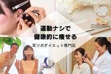 ナチュールフィット 宝塚店(Natur Fit)
