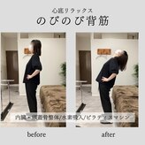 整体院 バイオリハ(Bio_Reha.)