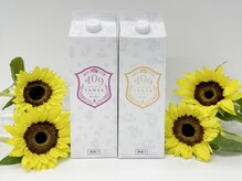 エヴァーグレース 河原町店/短鎖脂肪酸（PS-B1）ドリンク