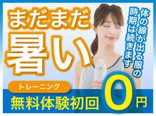 ビッグイーグルス