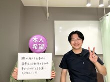 高津接骨院/30代　女性　腰痛　肩こり