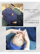 凪音(ナギオト)/クレンジング