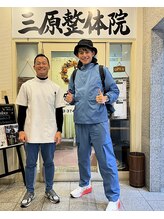 三原整体院 表参道/《モデル　ハリー杉山さん》