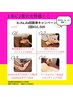 1年に1度の大特価！！ki.ha.da　回数券キャンペーン★3回31.500円