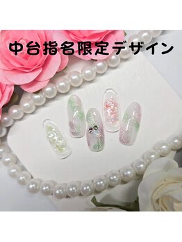 はあとねいる 松戸駅前店/中台指名限定デザイン