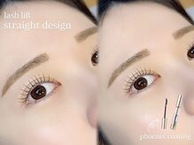 アイルームミラ 恵比寿店(mira)/ラッシュリフト☆初回¥5700