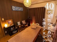 マタハリ 船橋店(MATAHARI)