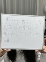 ミース 札幌中央店/お客様の実際のお声