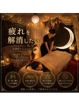 トツキトウカ 2号店 那覇の写真/【ペア予約も大歓迎】日常を忘れる"洞窟サロン"で心ゆくまで癒されて♪極上ヘッドスパで頭の重さもスッキリ