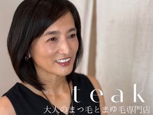 チーク 川崎店(teak)