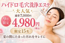 サロン スムース(Salon SMOOOTH)