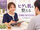 メン脱 三軒茶屋(Men脱)の写真