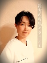 リラクゼーションスペース&nbsp;スズキ ケイ
