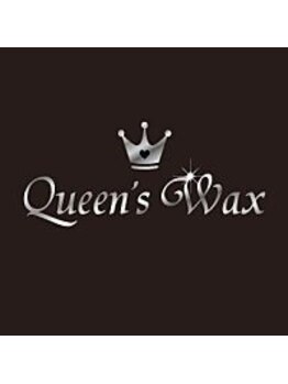クイーンズワックス 恵比寿店(Queen's Wax)/【ご予約】