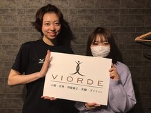 ヴィオーデ美容整体サロン 大宮店/小顔矯正と骨盤矯正で美人♪大宮