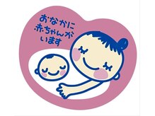 リフレッシュ工房 西の台店/マタニティメニューも充実