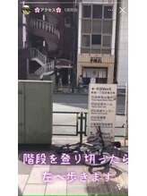 ポーラ 四谷店(POLA)/道案内・2