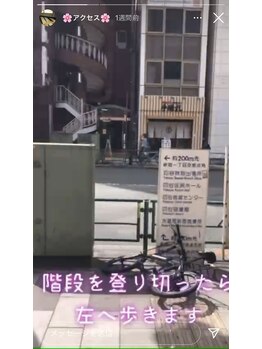 ポーラ 四谷店(POLA)/道案内・2