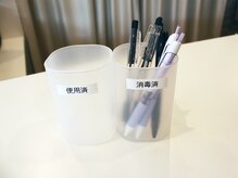 かがやき骨盤整体院 池田石橋/感染予防対策