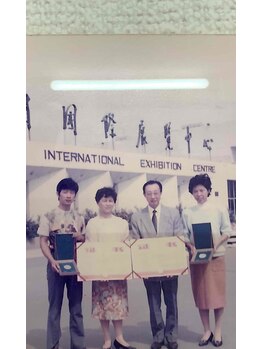 日吉中国整体/中国国家賞記念写真